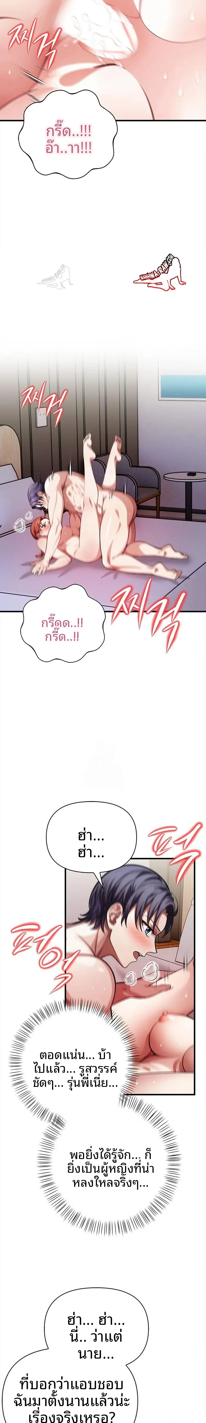 page-5