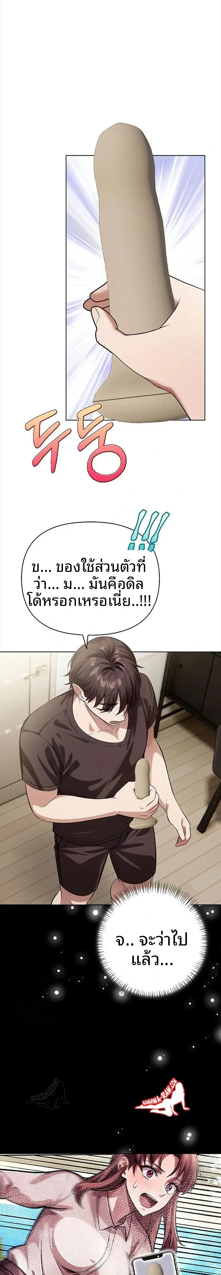 page-10