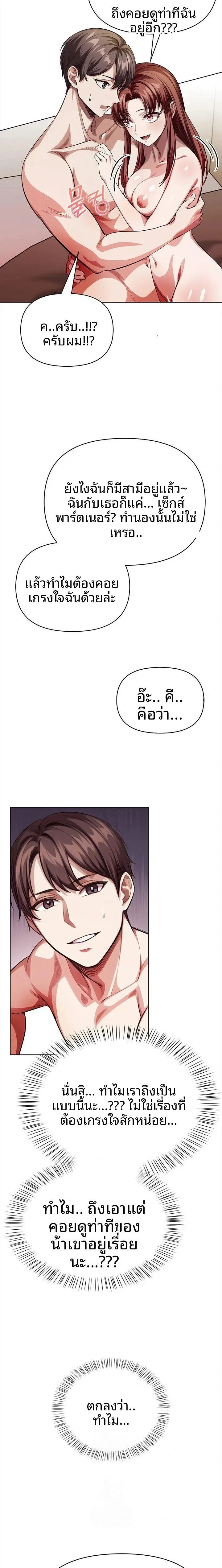 page-12