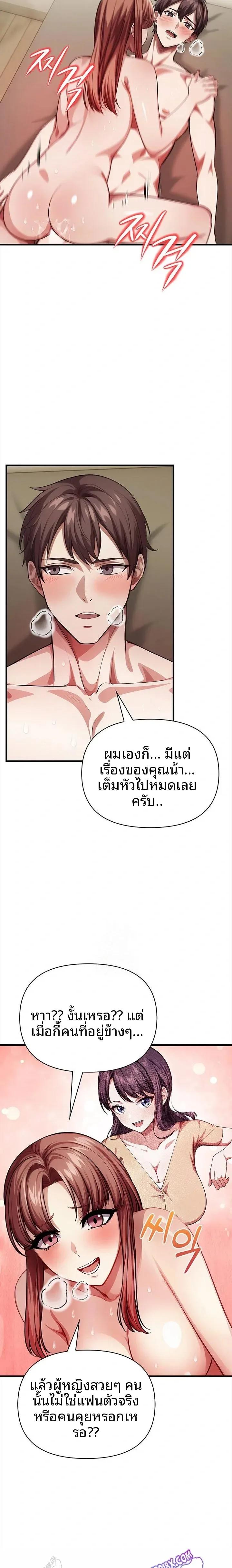 page-17