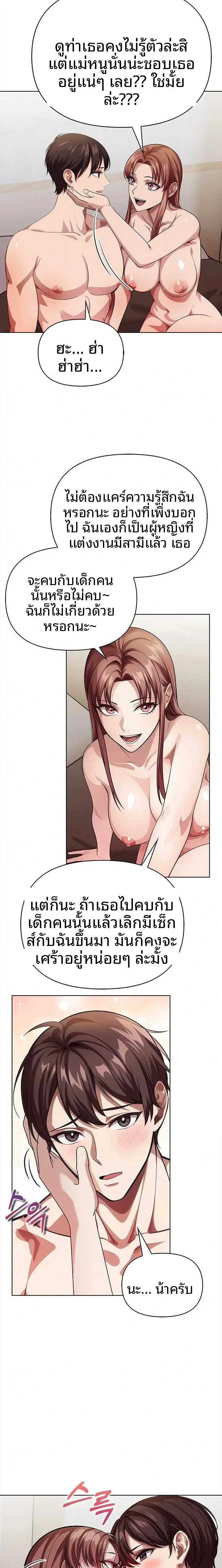 page-13