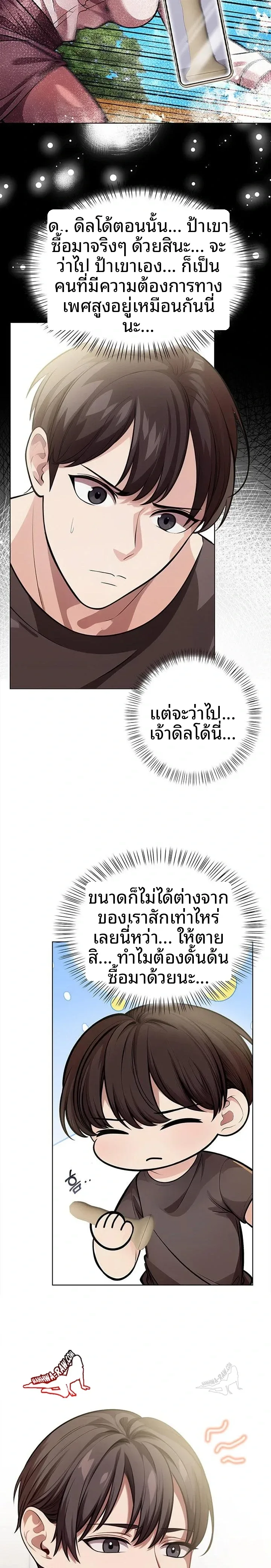 page-11