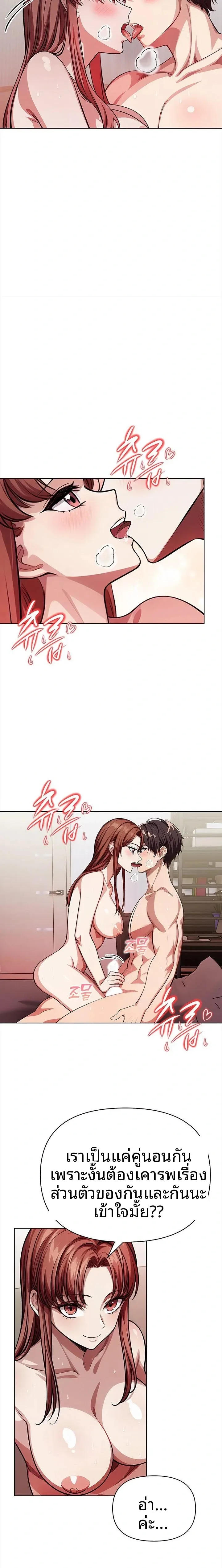 page-14