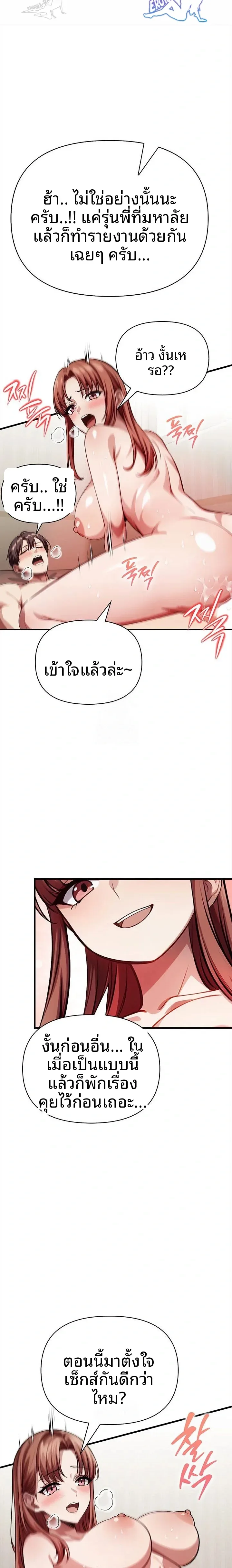 page-18