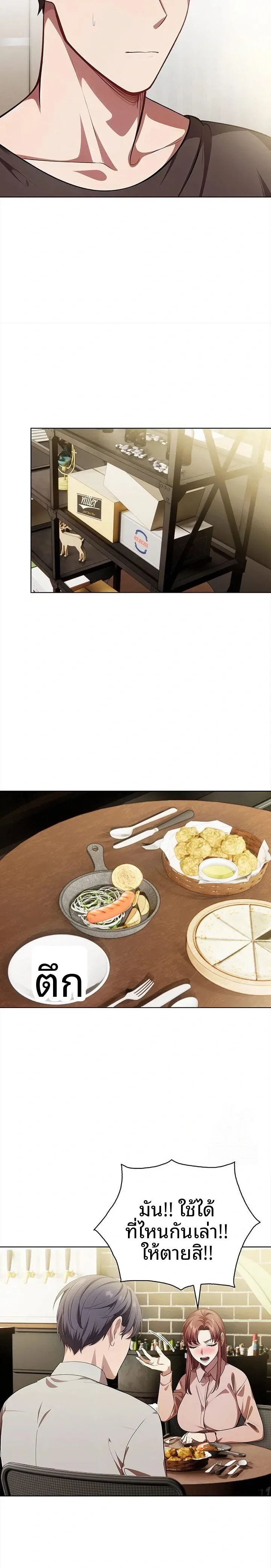 page-12