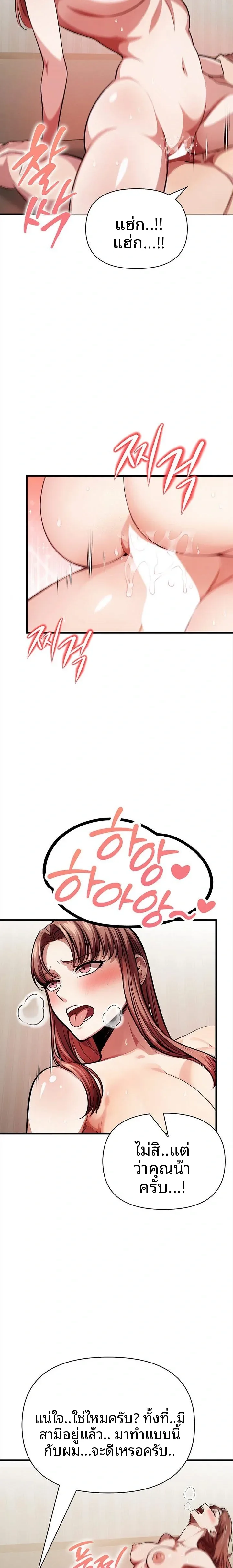 page-19