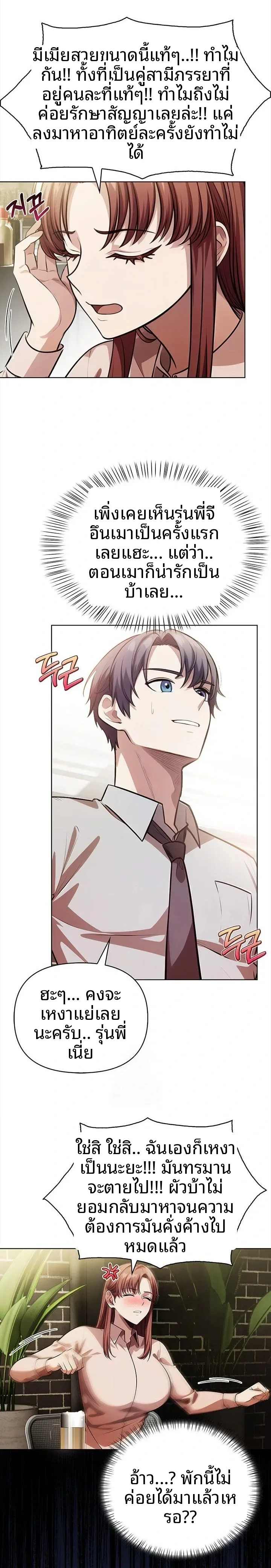 page-13
