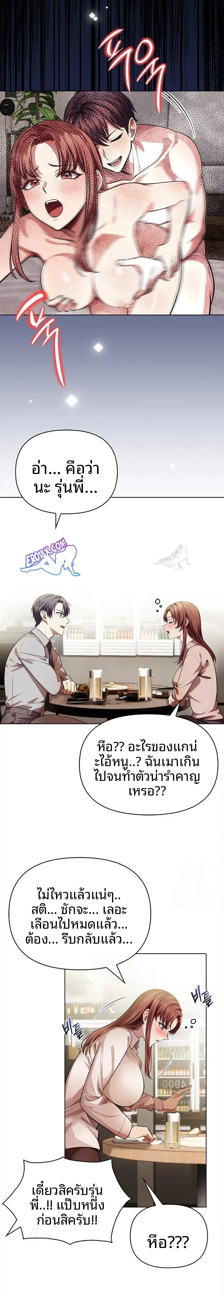 page-14