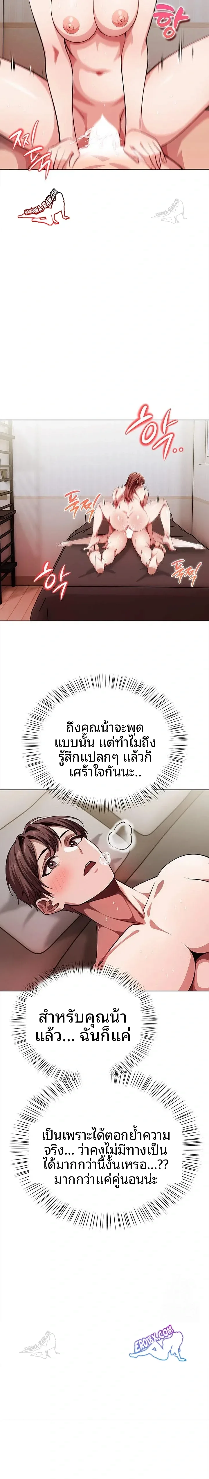 page-16