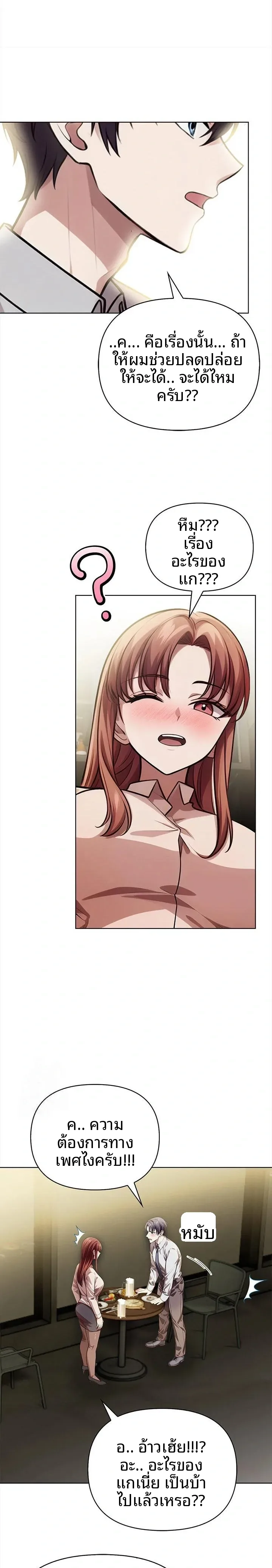page-15