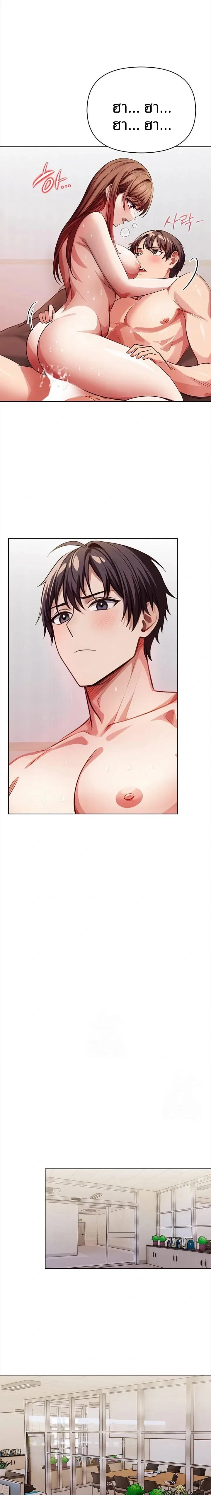 page-17
