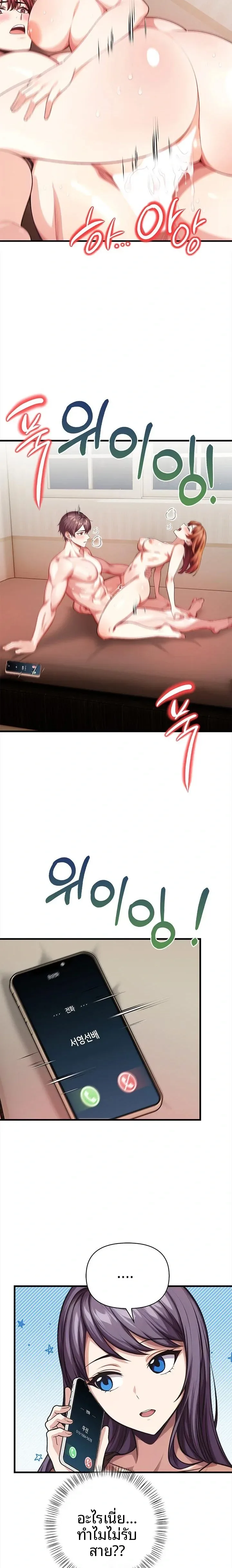 page-22