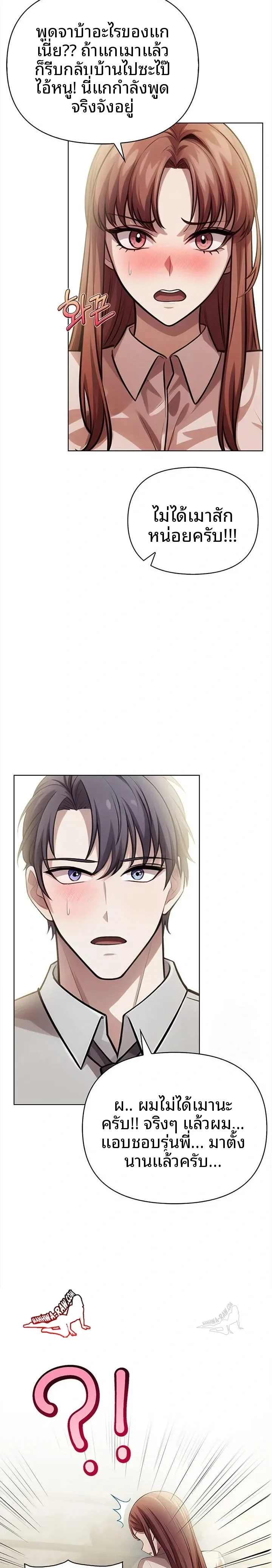 page-16