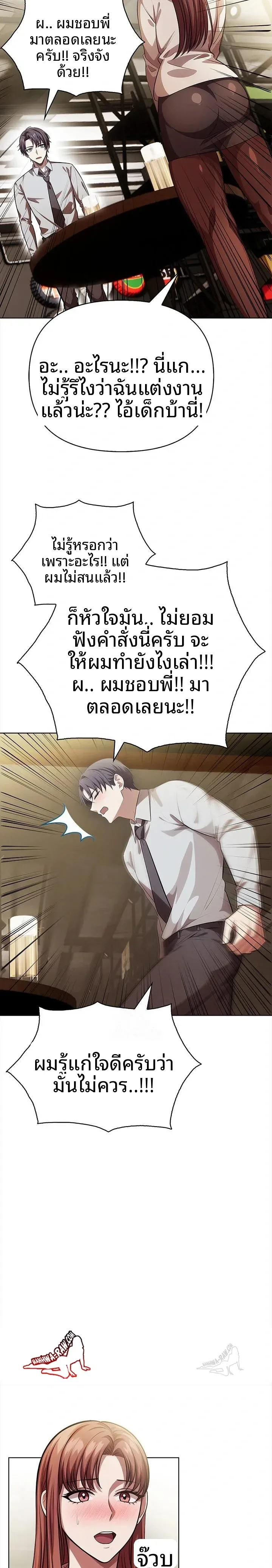 page-17