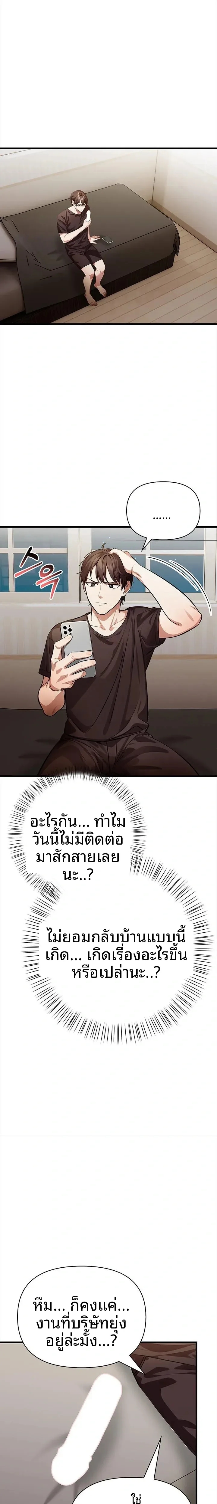page-12