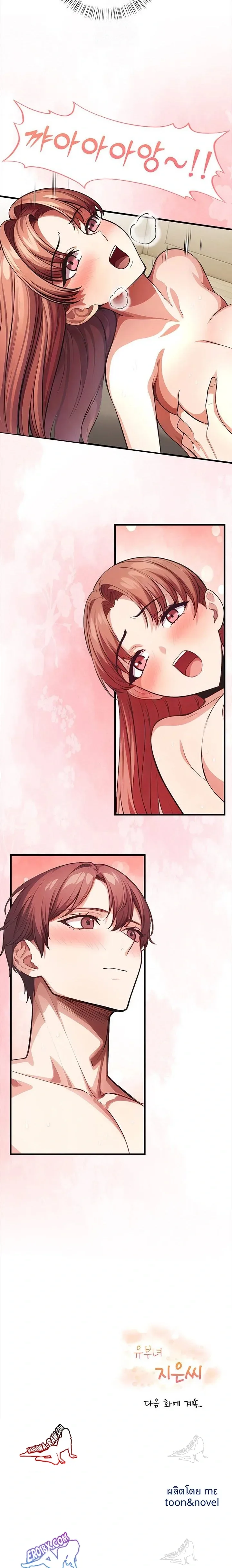 page-23