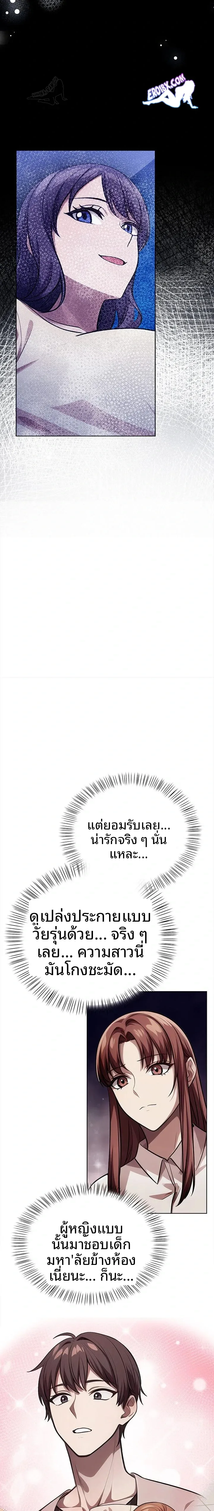 page-19