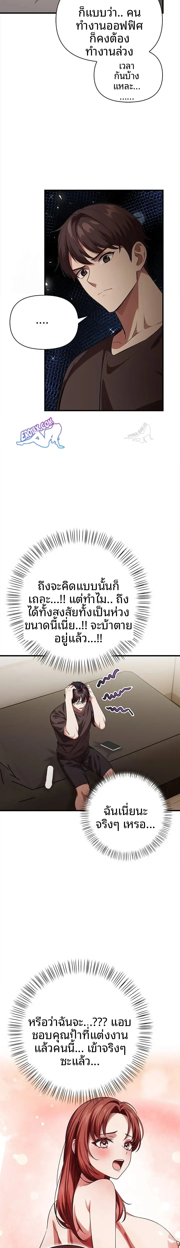 page-13