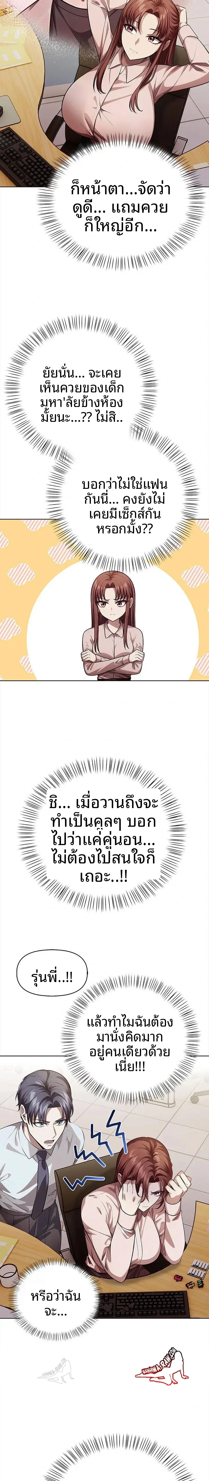 page-20