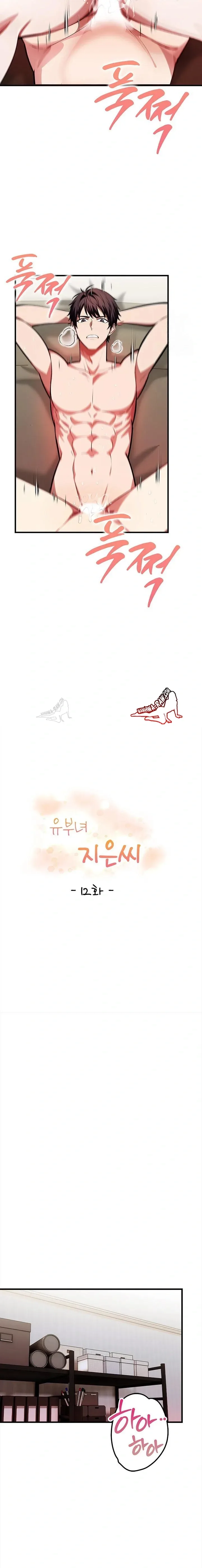 page-3