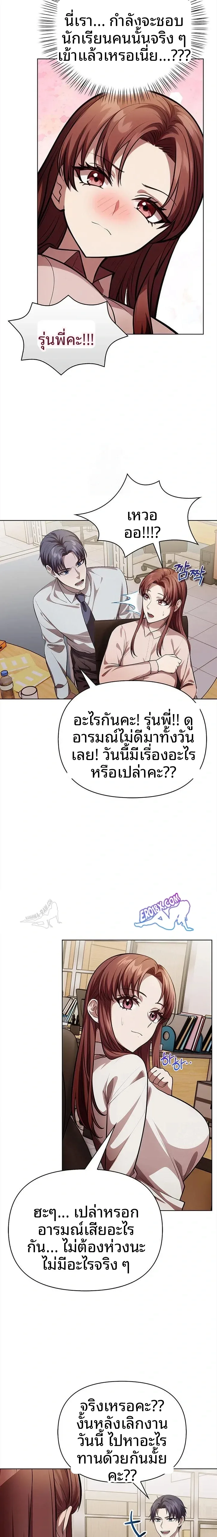 page-21