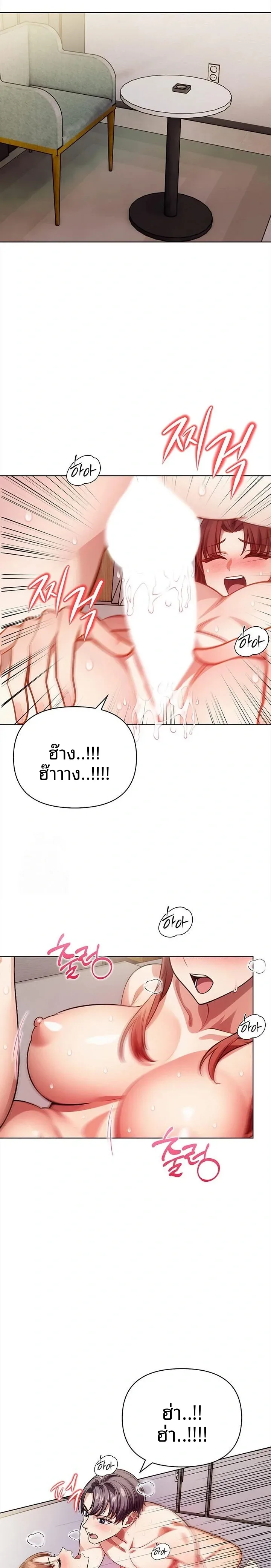 page-21