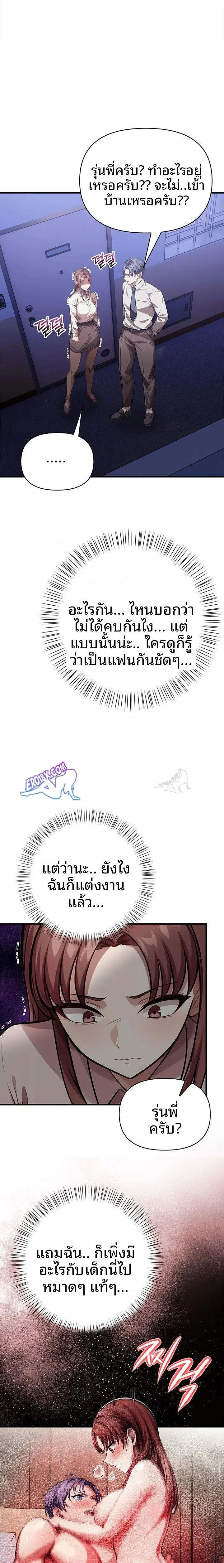 page-1