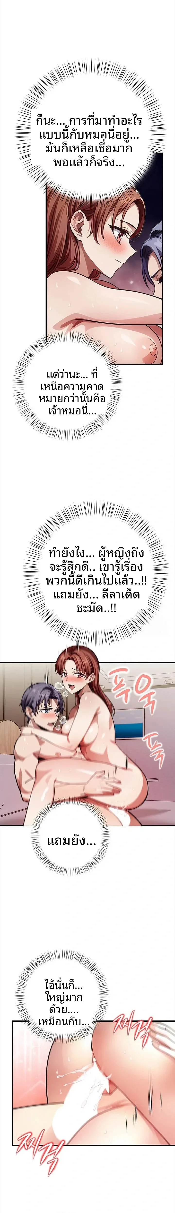 page-16