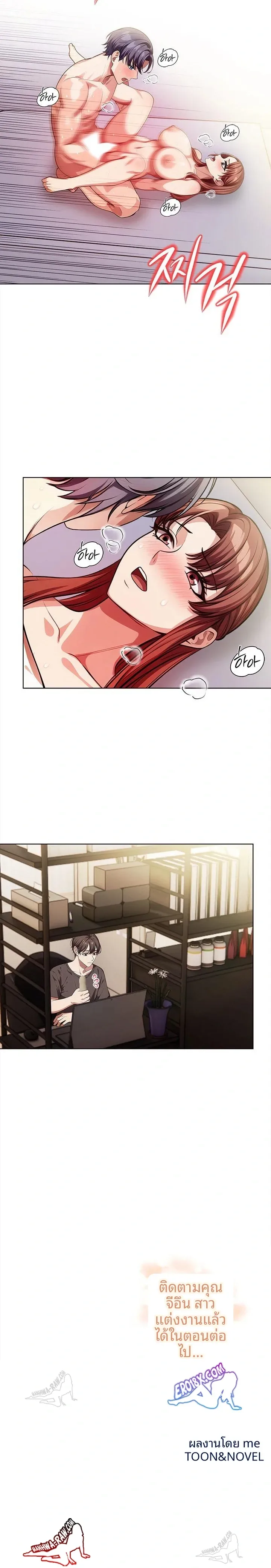 page-23