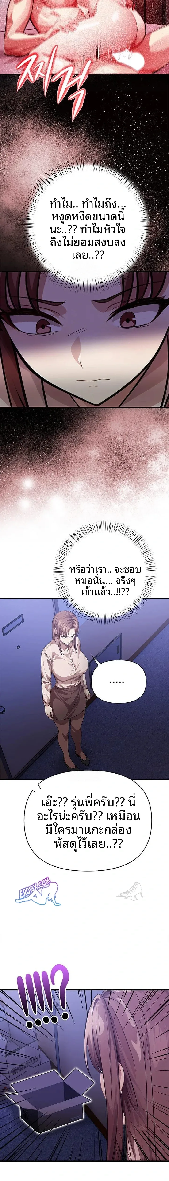 page-2