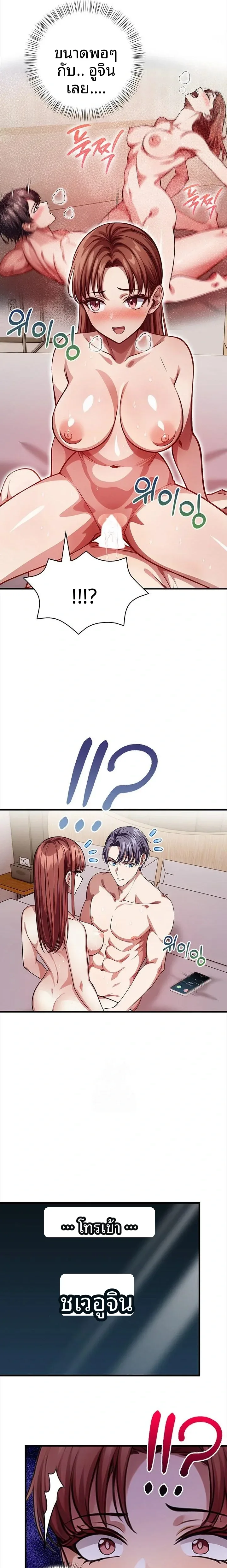 page-17