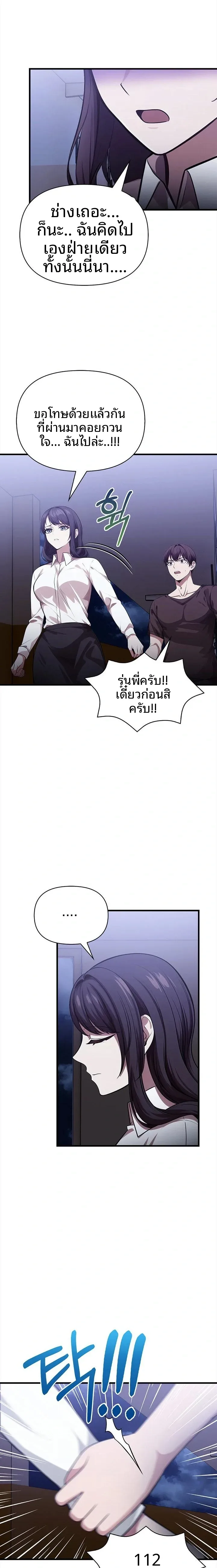 page-10