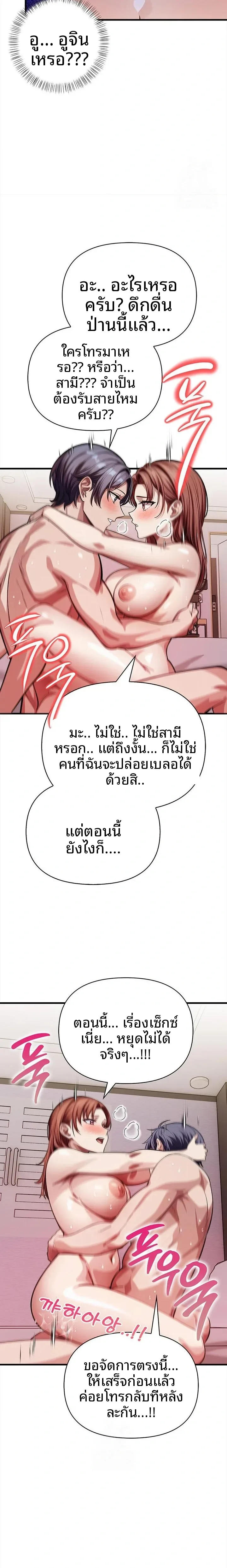 page-18