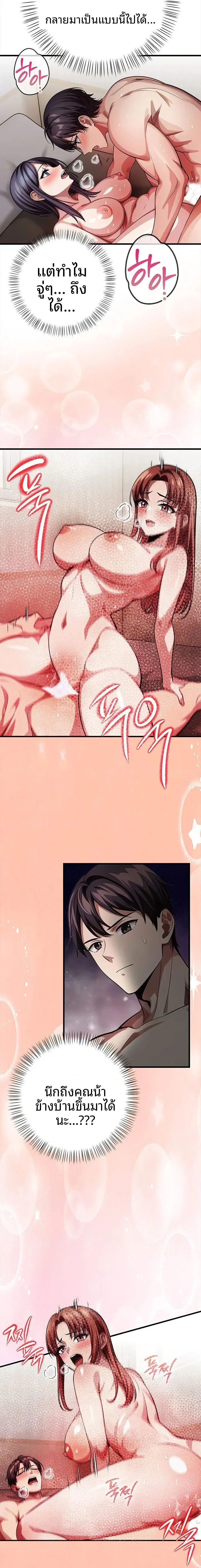 page-7