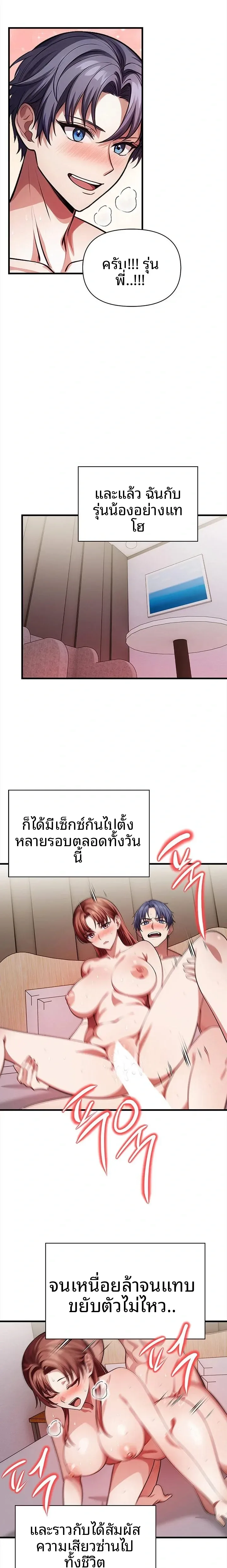 page-19