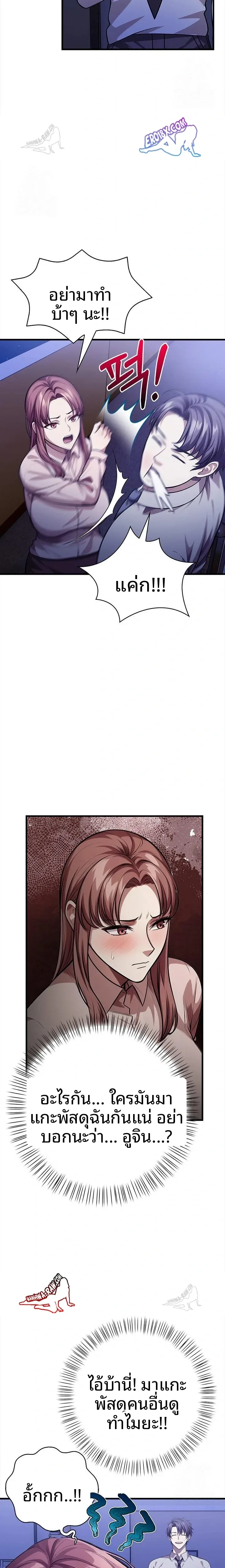 page-5
