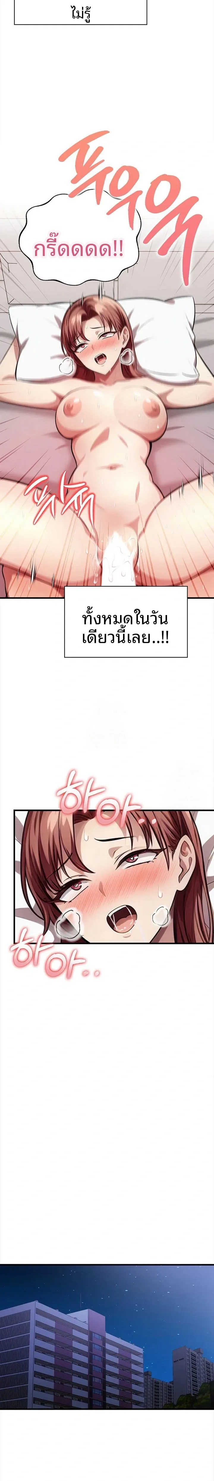 page-20