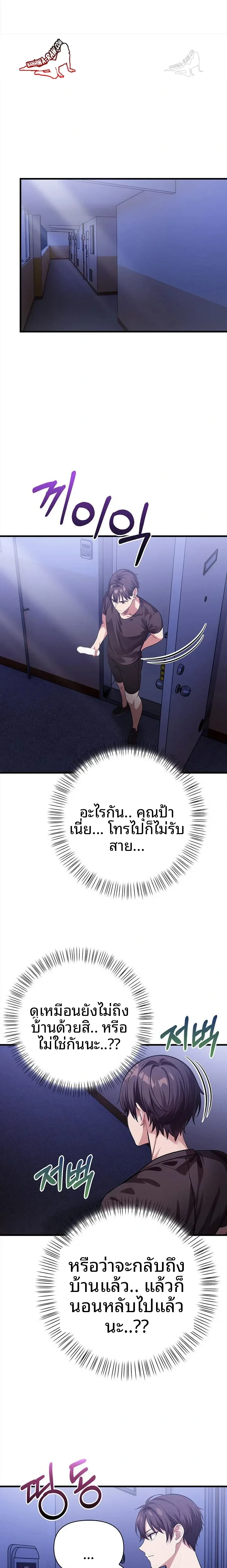 page-21