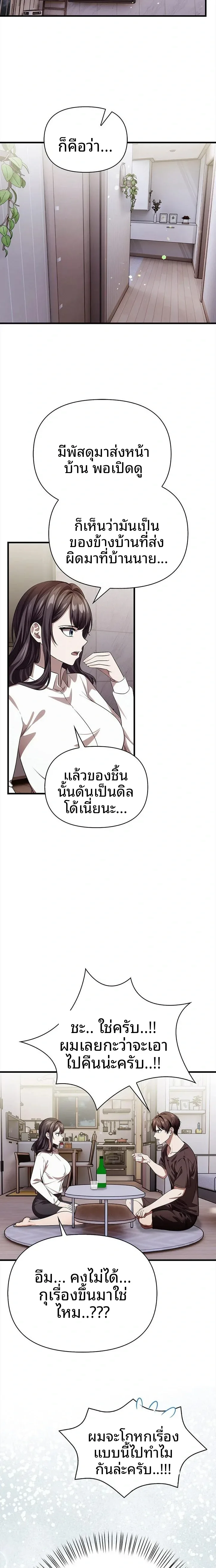 page-13