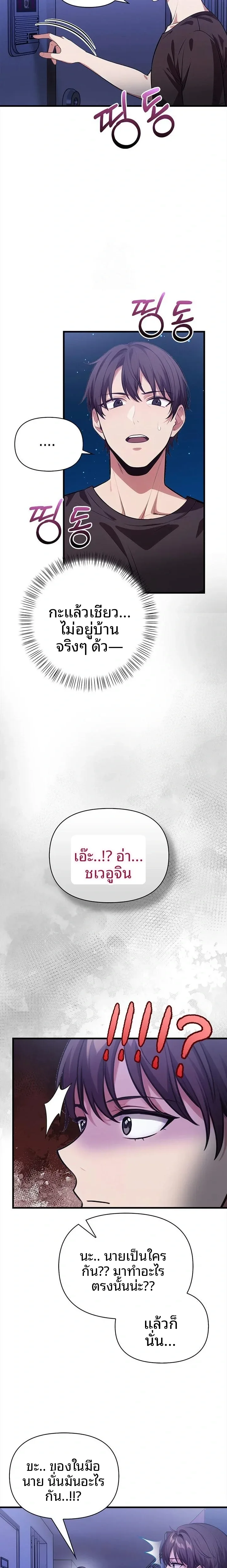 page-22