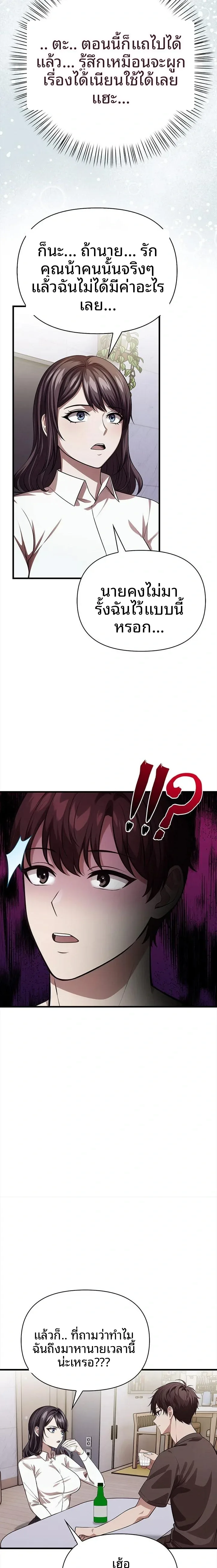 page-14