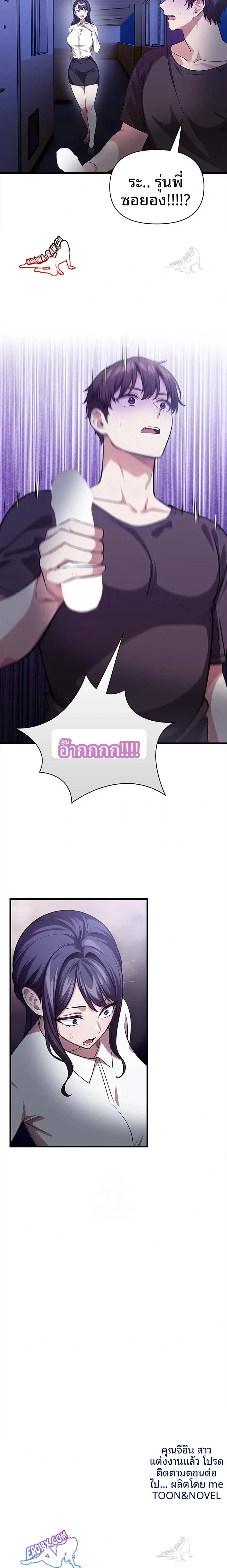 page-23