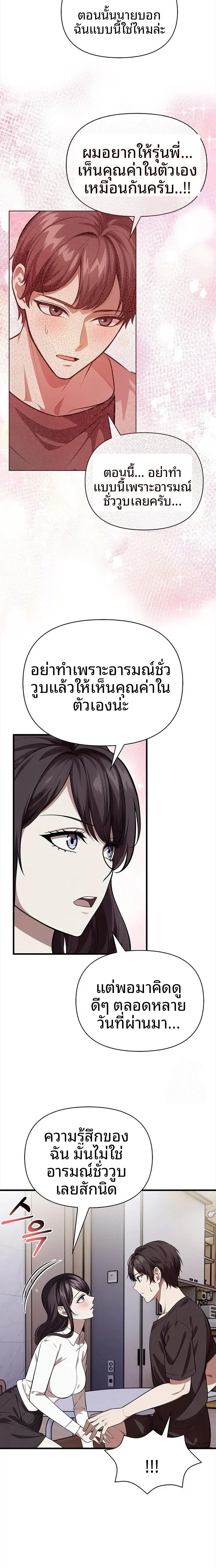 page-15