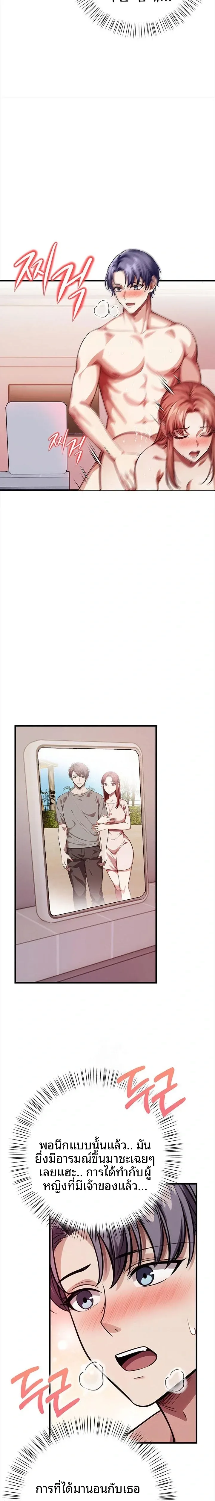page-12