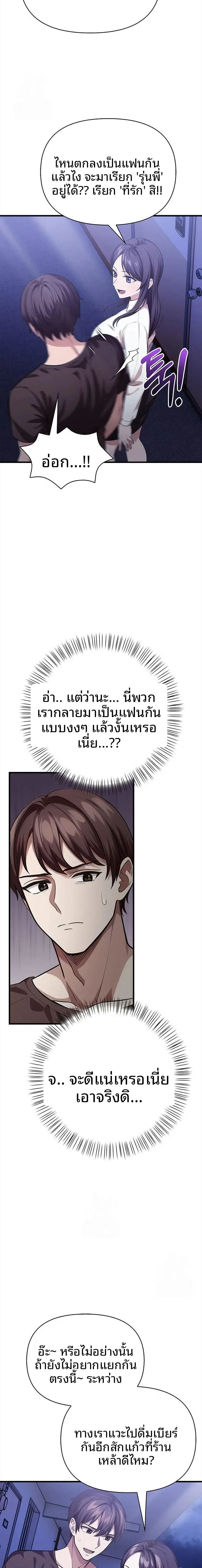 page-16