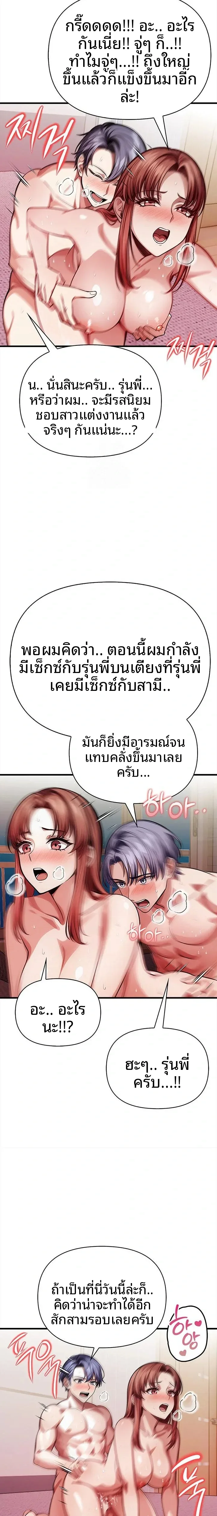 page-14