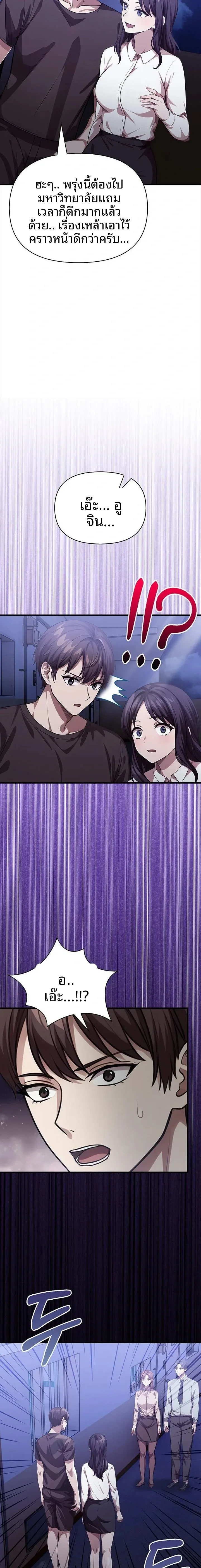 page-17
