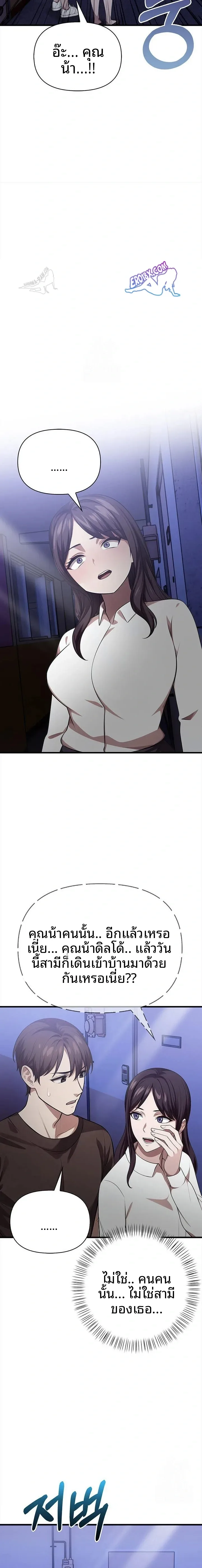 page-18