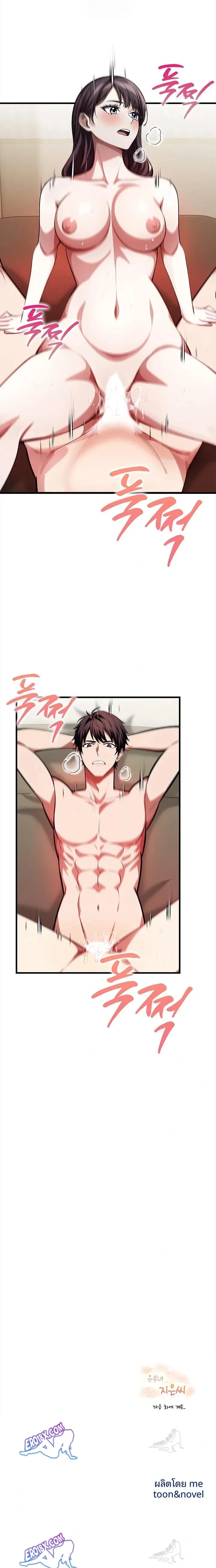 page-23