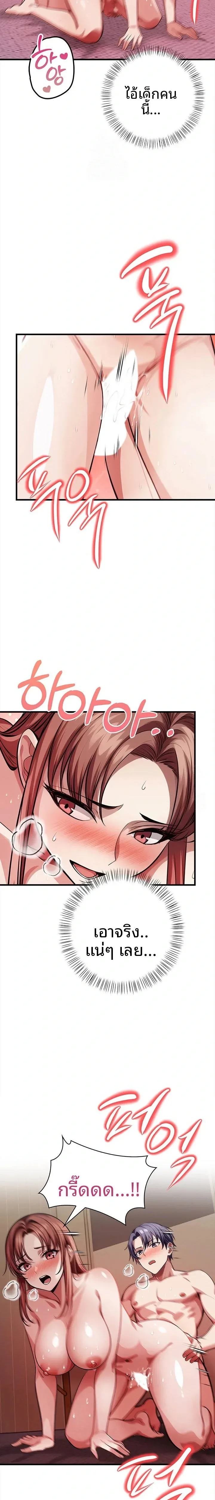 page-15